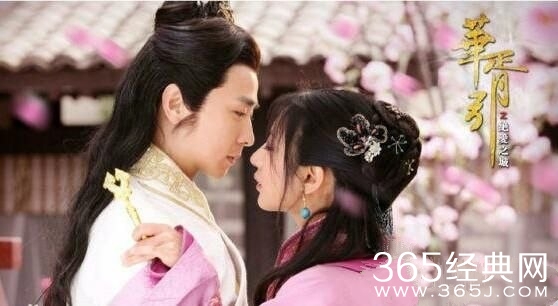 《华胥引》十三月大结局被剪