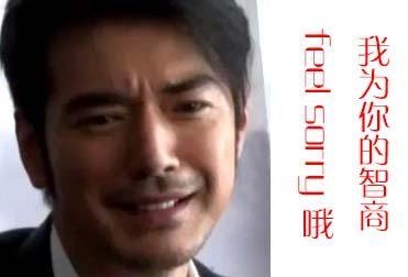 经典哥：敢不敢做哥的女朋友！2015.07.29