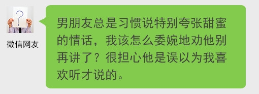 经典哥：敢不敢做哥的女朋友！2015.07.29