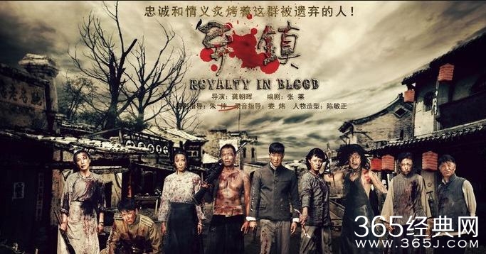 异镇片尾曲爱的无奈歌词