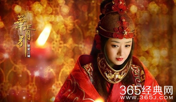 《华胥引》蒋欣宋凝第几集被强奸