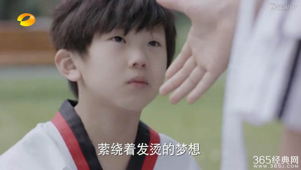 旋风少女第14集插曲叫什么