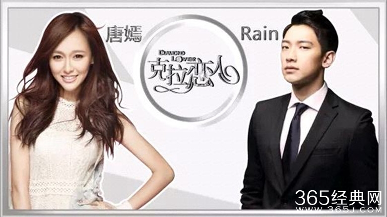 克拉恋人第15集预告片在线观看