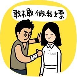 经典哥：敢不敢做哥的女朋友！2015.07.29