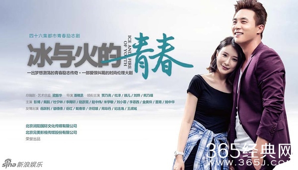 冰与火的青春潘叔为什么辞职