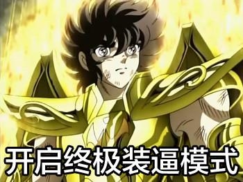 经典哥：敢不敢做哥的女朋友！2015.07.29