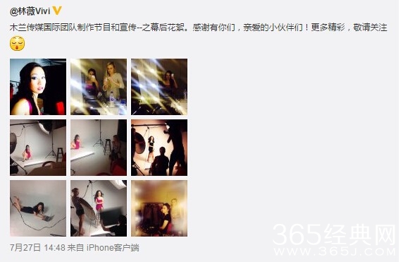 央视财经主播林薇Vivi个人资料背景