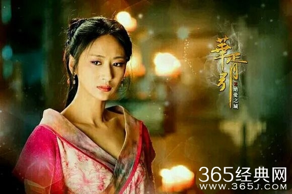 《华胥引》十三月大结局被剪