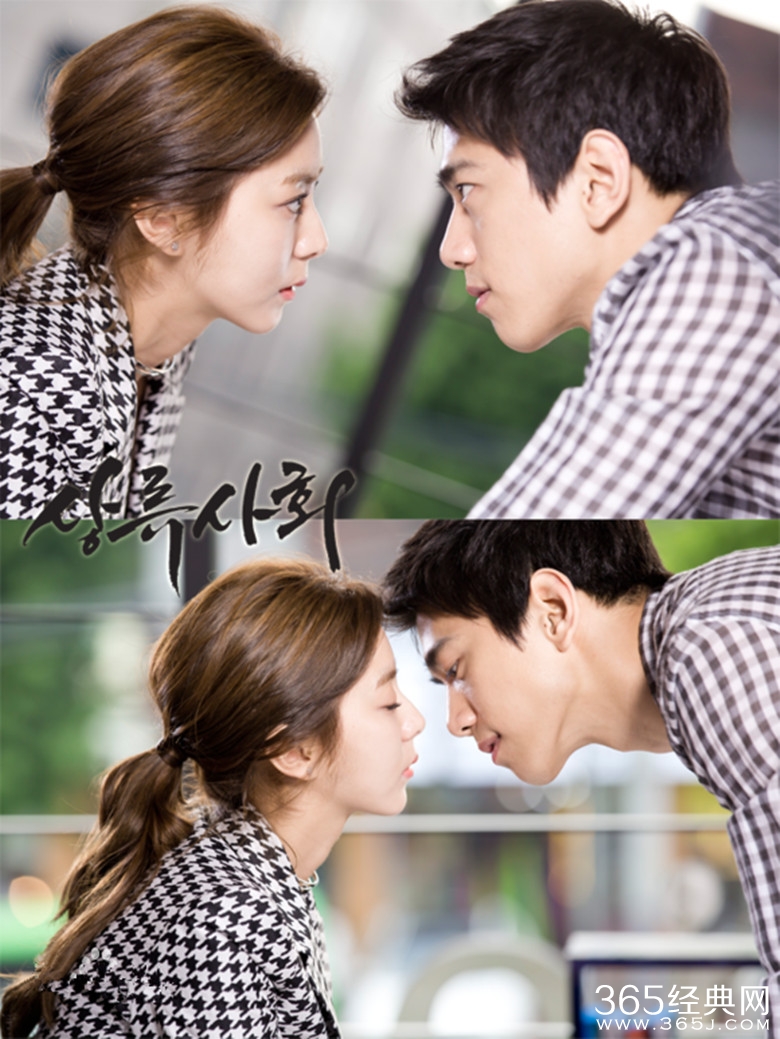 上流社会第11集视频在线观看