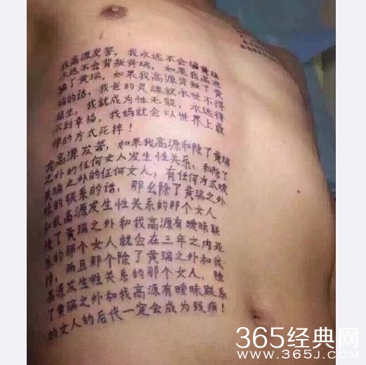 经典哥：敢不敢做哥的女朋友！2015.07.29