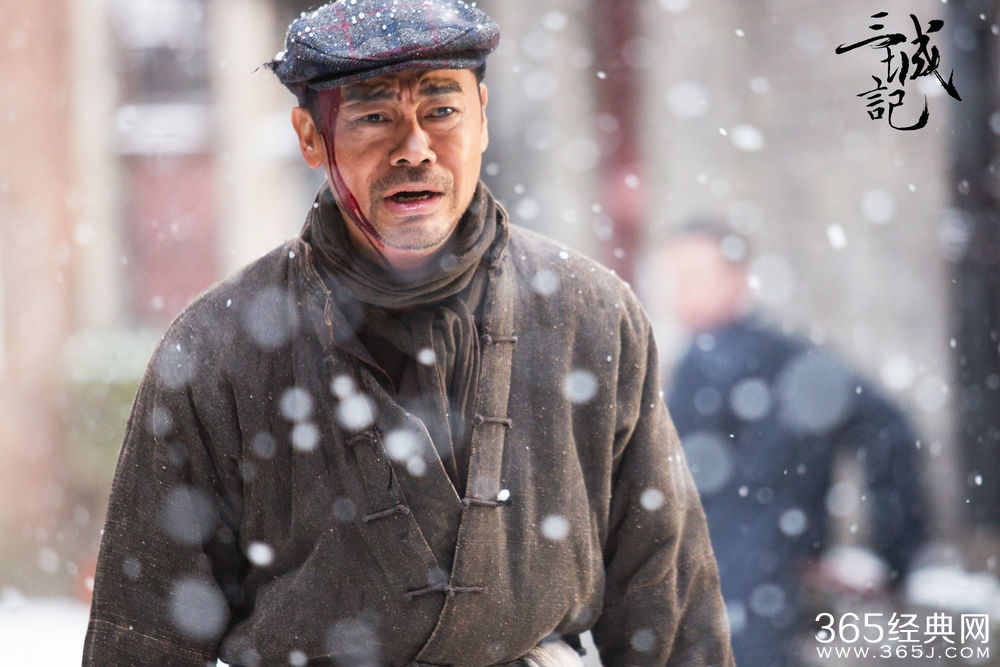 《三城记》影评