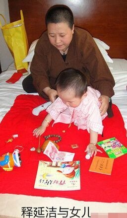 释永信股份转给情妇 女主角是谁真相不简单