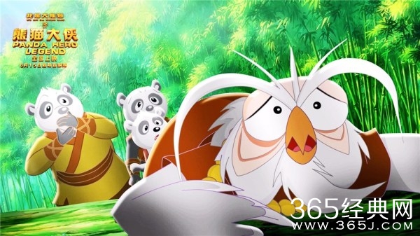 《熊猫大侠》定档8月15日 中国版功夫熊猫闯江湖