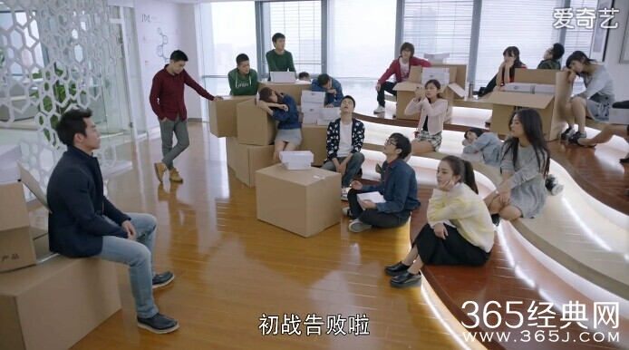 加油吧实习生第26集剧情介绍