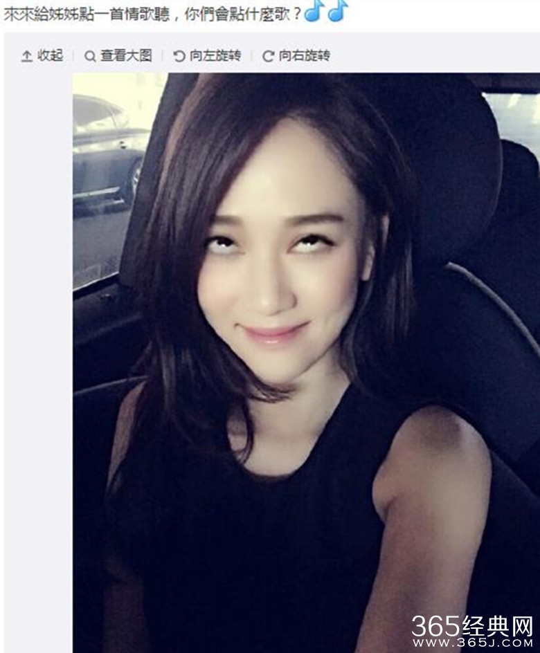 陈乔恩晒翻白眼自拍