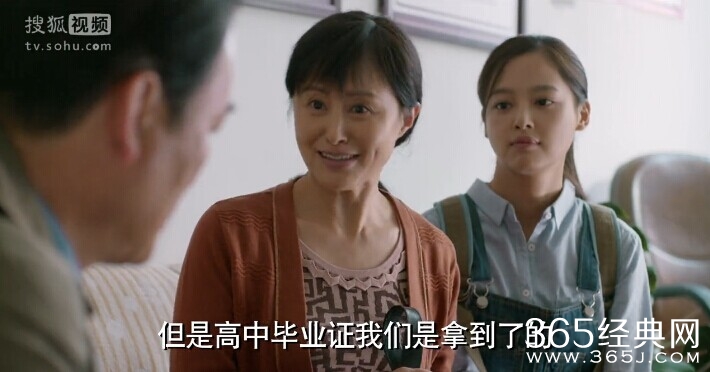 拥抱星星的月亮第6集剧情介绍