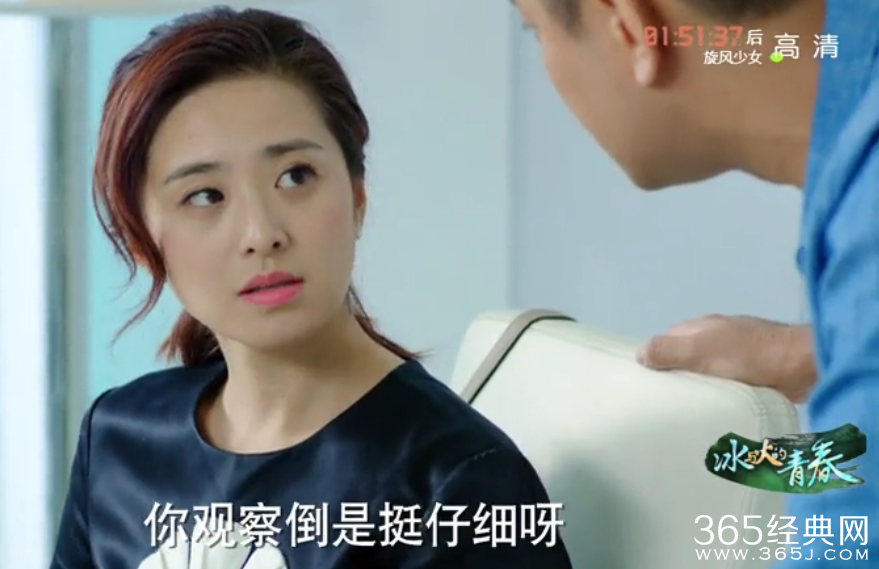 《冰与火的青春》第31集高清视频观看及剧情介绍