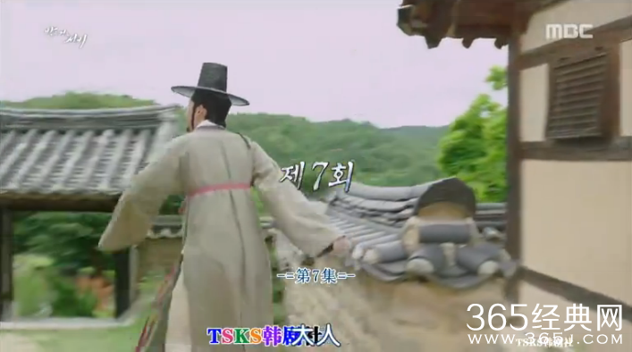 夜行书生第7集中字网络直播在线观看