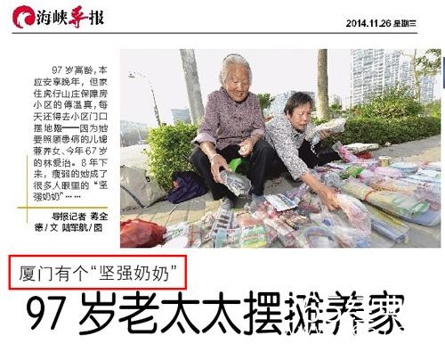 经典哥：爱我就给我多打点钱吧！2015.07.30