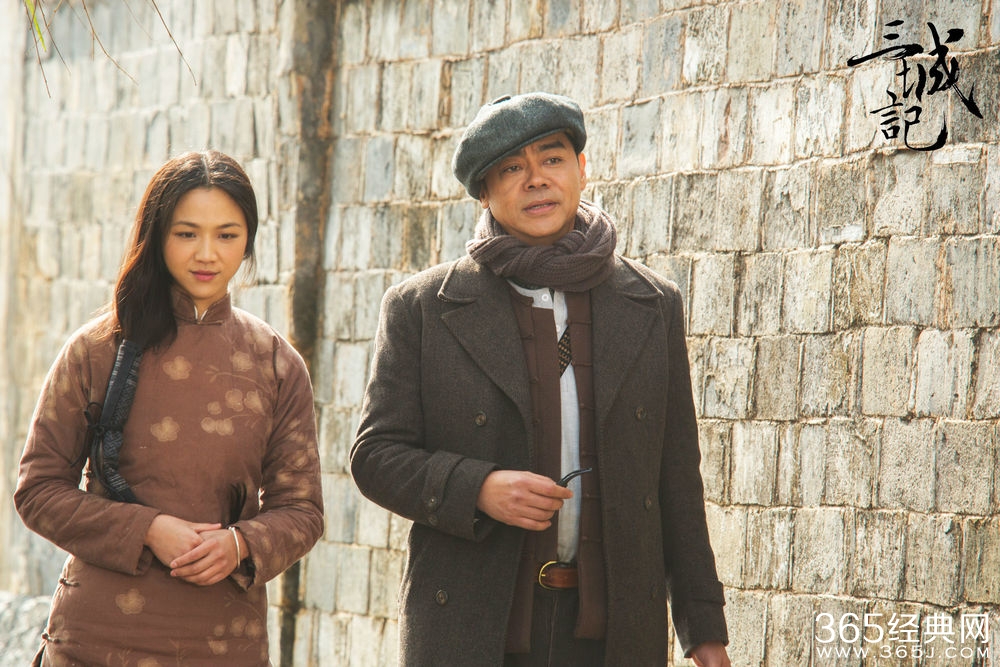 《三城记》影评