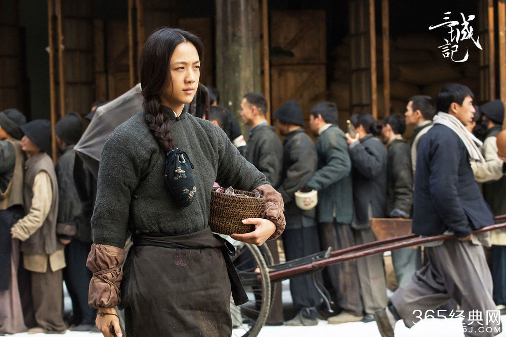 《三城记》影评