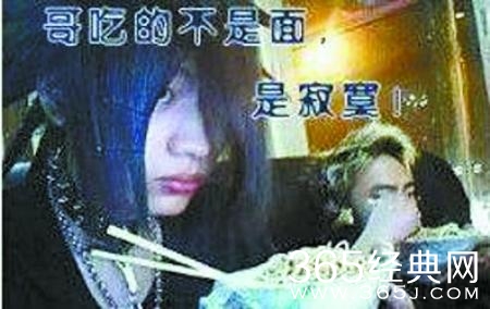 经典哥：哟西！这妞我要定了！2015.07.31