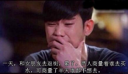 经典哥：哟西！这妞我要定了！2015.07.31