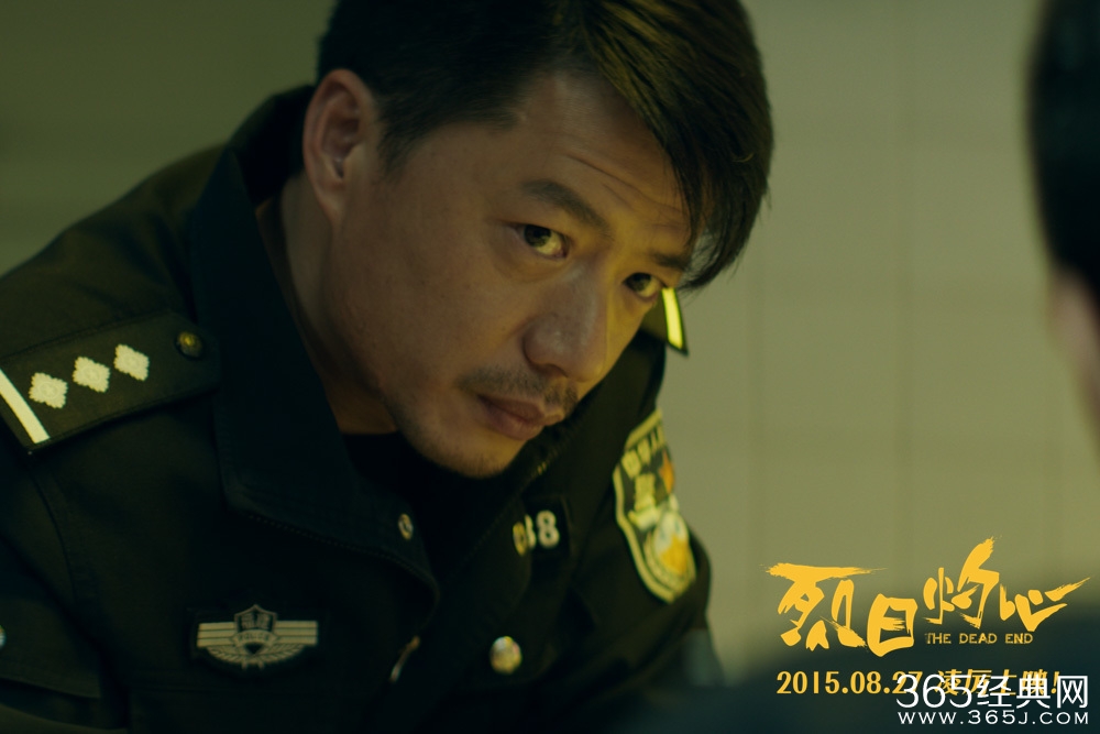 《烈日灼心》影评