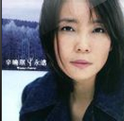 辛晓琪个人资料 辛晓琪的专辑 辛晓琪姐弟恋