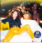 辛晓琪个人资料 辛晓琪的专辑 辛晓琪姐弟恋