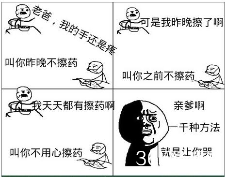 经典哥：哟西！这妞我要定了！2015.07.31