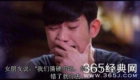 经典哥：哟西！这妞我要定了！2015.07.31