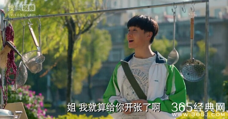 拥抱星星的月亮第8集剧情介绍