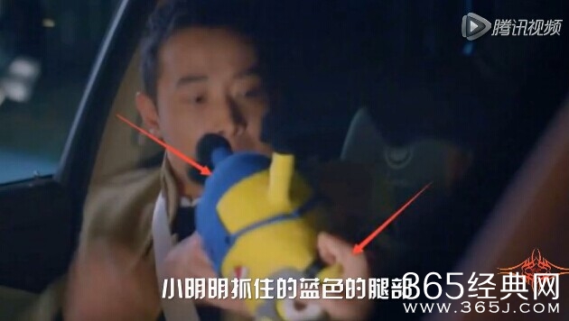 电视剧《克拉恋人》穿帮镜头第一期