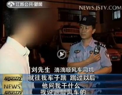 经典哥：哟西！这妞我要定了！2015.07.31