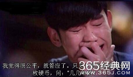 经典哥：哟西！这妞我要定了！2015.07.31