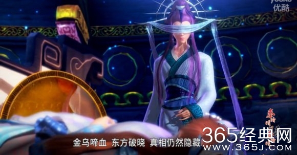 《秦时明月之君临天下》月神要见的人是谁？