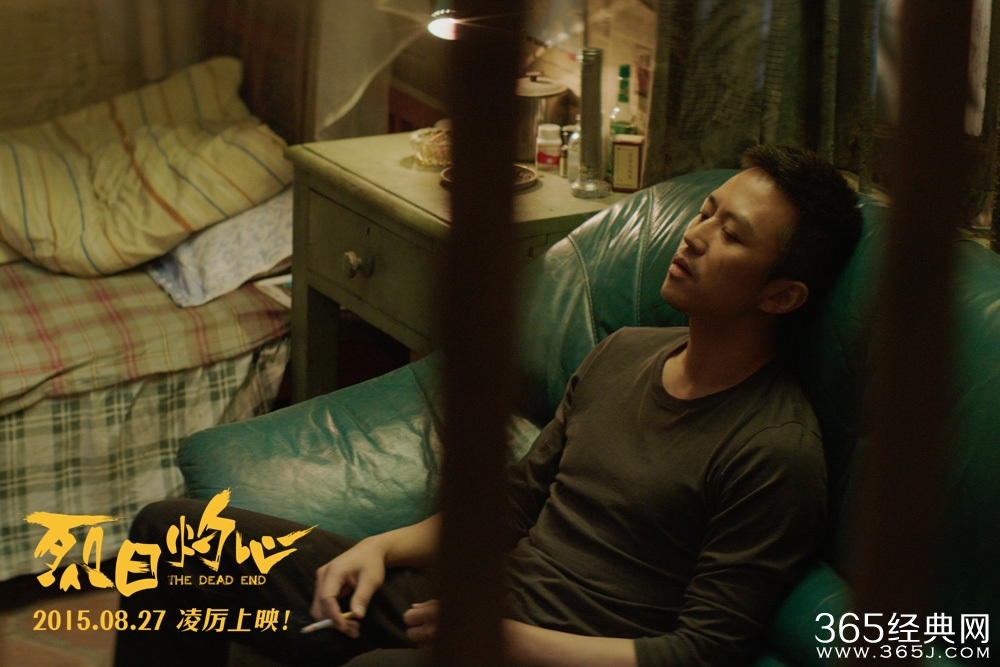 《烈日灼心》影评