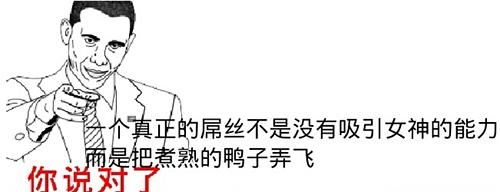 经典哥：哟西！这妞我要定了！2015.07.31