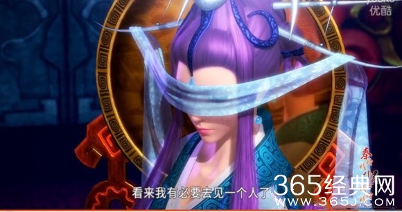 《秦时明月之君临天下》月神要见的人是谁？