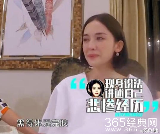 古力娜扎丑闻多：自抬身价？装纯？小三？