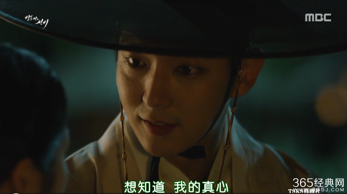 夜行书生第8集中字网络直播在线观看