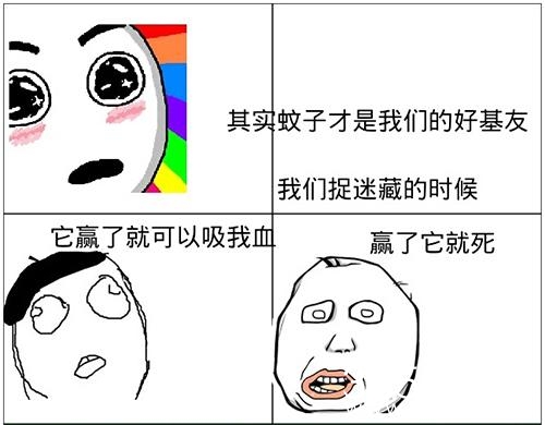 经典哥：哟西！这妞我要定了！2015.07.31