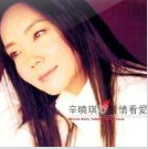 辛晓琪个人资料 辛晓琪的专辑 辛晓琪姐弟恋