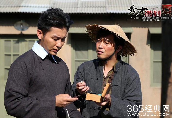 《秀才遇到兵》什么时候上映？剧情介绍及花絮？演员表？