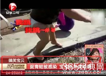 经典哥：哟西！这妞我要定了！2015.07.31