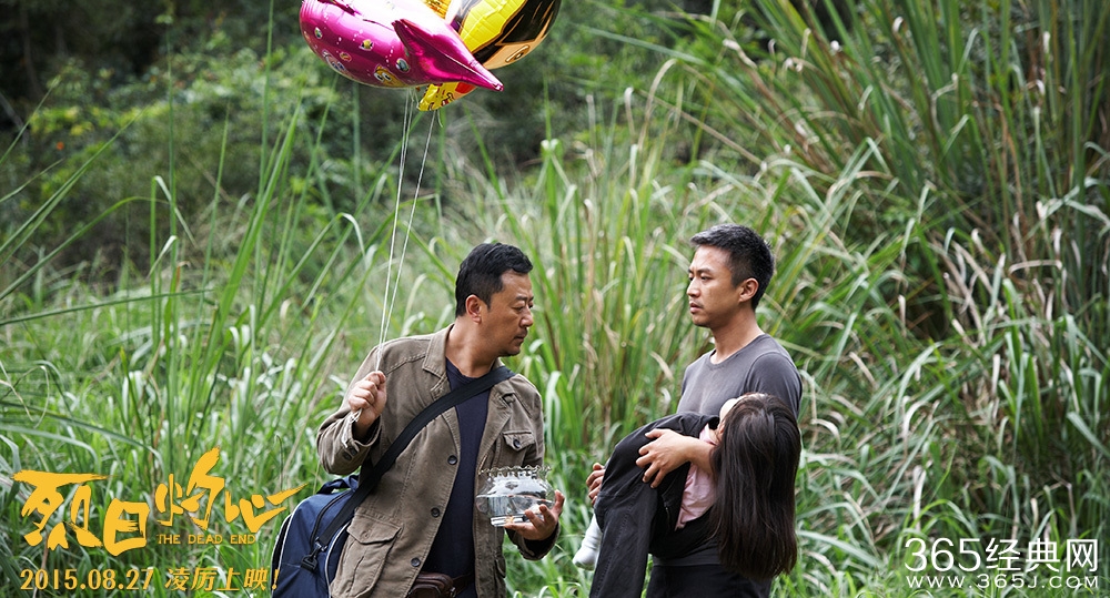 《烈日灼心》影评