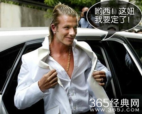 经典哥：哟西！这妞我要定了！2015.07.31