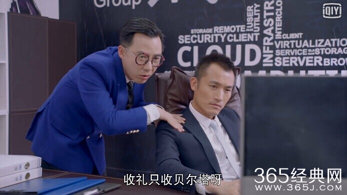 加油吧实习生第28集剧情介绍