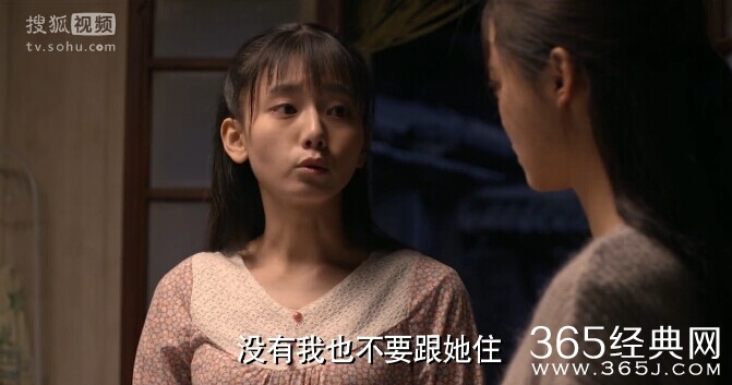 拥抱星星的月亮第14集剧情介绍